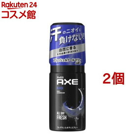 AXE(アックス) ブラック フレグランス ボディスプレー(60g*2個セット)【アックス(AXE) デオドラントスプレー】