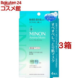 ~m A~mCXg ׂׂƂ蔧}XN(4*3Zbg)yMINON(~m)z