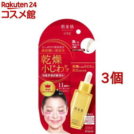 肌美精ONE リンクルケア 濃密潤い美容液(30ml*3個セット)【肌美精】