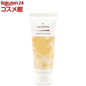 pbNXi` nhN[ CC~Q(70g)ypbNXi`(PAX NATURON)z[ׂȂ q 邨 A}]