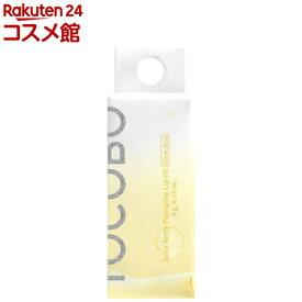 ジューシーベリープランピングリップオイル11ハニーレモン(4g)【TOCOBO】