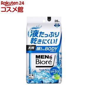 YrI ӂ{fBV[g u₩ȃVgX̍(28)yYrIz