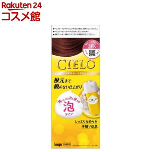 VG [XJ[ 3PK 邢sNuE(1Zbg)yVG(CIELO)z