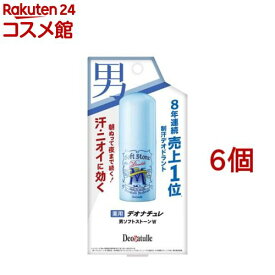 デオナチュレ 男ソフトストーンW(20g*6個セット)【デオナチュレ】