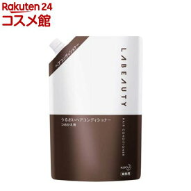 花王プロフェッショナル ラビューティ うるおいヘアコンディショナー 業務用(1.35L)【花王プロフェッショナル】