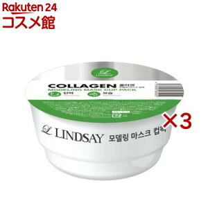 �����[�C ���f�����O�J�b�v�p�b�N COLLAGEN(28g×3�Z�b�g)�y�����[�C�z