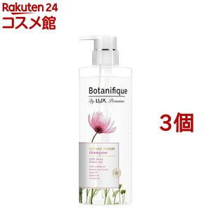 ラックス プレミアム ボタニフィーク ダメージリペア シャンプー ポンプ(510g*3個セット)【ラックス ボタニフィーク(LUX Botanifique)】