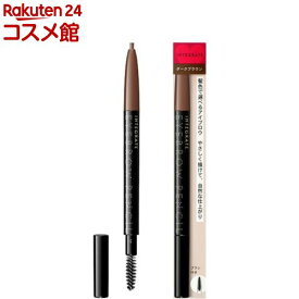 インテグレート アイブローペンシルN BR666 アイブロウ にじまない(0.17g)【インテグレート】