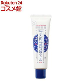 明色 美顔 薬用美白美容液ジェル 日本製(45g)【美顔】[美容液 乾燥 ニキビ予防 肌荒れ予防]