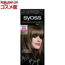 サイオス ヘアカラー クリーム 3A アッシュベージュ(1セット)【サイオス(syoss)】[白髪染め]