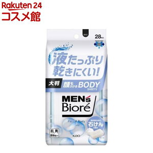 YrI ӂ{fBV[g ̂΂̍(28)yYrIz