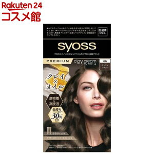 �T�C�I�X �N���C�N���[�� �w�A�J���[ 4A �A�b�V���u���E��(1�Z�b�g)�y�T�C�I�X(syoss)�z