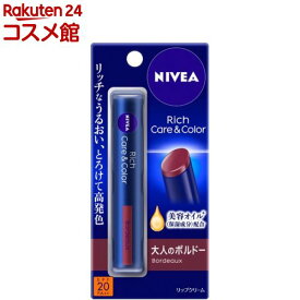 ニベア リッチケア＆カラーリップ ボルドー(2g)【ニベア】[リップクリーム]