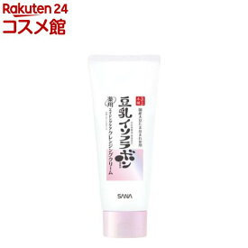 サナ なめらか本舗 薬用WRクレンジングクリーム ホワイト(130g)【なめらか本舗】