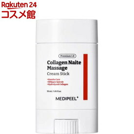 コラーゲンナイテマッサージクリームスティック(55ml)