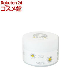 アマーレ プラセンタクリーム(40g)