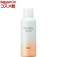 エクセルーラ ムースウォッシュ(150g)【エクセルーラ】