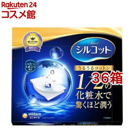 シルコットうるうるコットン(40枚入*36個セット)【シルコット　コットン】