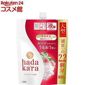 n_J {fB\[v t tbVt[̍ lߑւ^(800ml)yn_J(hadakara)z