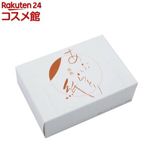 ԂƂ莆   Ɩp tFCXPA FA-272(1000)