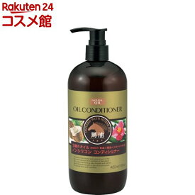 ディブ 3種のオイル コンディショナー (馬油・椿油・ココナッツオイル) 本体(480ml)【ディブ】
