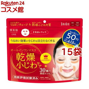 ONE NPA I[C}XN(50*15܃Zbg)yz