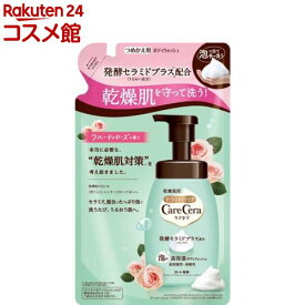 ケアセラ 泡の高保湿ボディウォッシュ フルーティローズの香り つめかえ用(385ml)【ケアセラ】