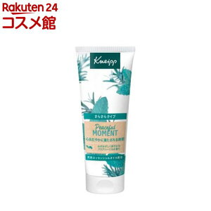 �N�i�C�v �n���h�N���[�� �s�[�X�t�����[�����g �A�N�A�n�[�o���̍���(75ml)�y�N�i�C�v(KNEIPP)�z