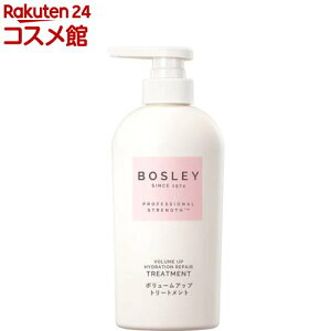 �{�Y���[ �{�����[���A�b�v�����y�A �g���[�g�����g(400ml)�y�{�Y���[(BOSLEY)�z