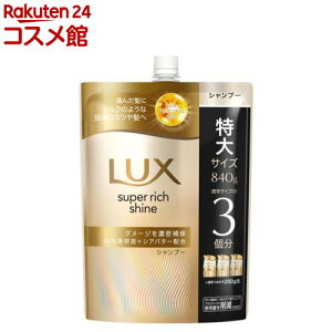 LUX(bNX)X[p[b`VC _[WyA Vv[ lߑւ(840g)ybNX(LUX)z