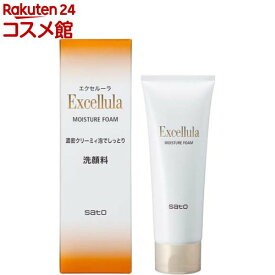エクセルーラ モイスチュアフォーム(120g)【エクセルーラ】