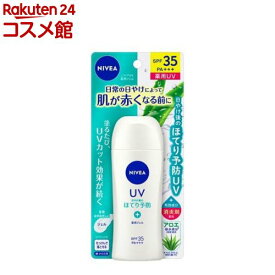 ニベアUV 薬用ジェル(80g)【ニベア】