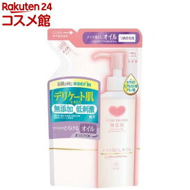 カウブランド 無添加メイク落としオイル 詰替用(130ml)【カウブランド】