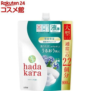 n_J {fB\[v b`\[v̍ ߂p ^TCY(800ml)yn_J(hadakara)z