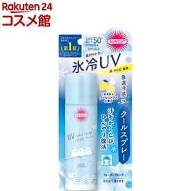 【企画品】サンカットR プロテクトUV スプレー クール キングサイズ(300g)