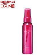 KOSE メイクキープミスト EX+(80ml)【コーセーコスメニエンス】[メイクキープ メイクキープスプレー コー…