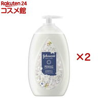 ジョンソンボディケア バイブラント ラディアンス アロマミルク(500ml×2セット)【ジョンソンボディケア…