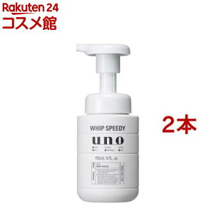 E[m zCbvXs[fB[(150ml*2{Zbg)yE[m(uno)z