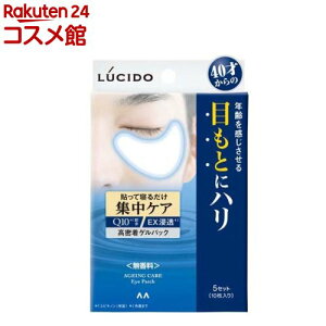 V[h ڂƏWPApbN(5Zbg)yV[h(LUCIDO)z