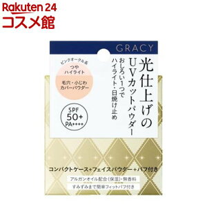 ������ �O���C�V�B ���d�グ�p�E�_�[UV �s���N�I�[�N��(7.5g)�y�O���C�V�B(GRACY)�z