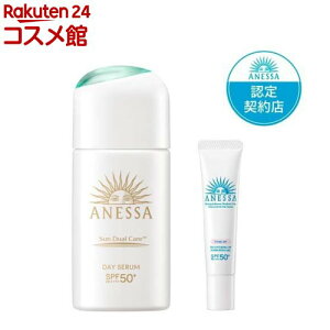 アネッサ デイセラム N ブライトニングUV ジェル N 小型付き(1セット)【アネッサ(ANESSA)】
