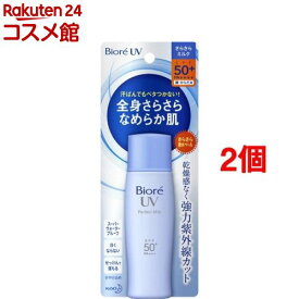 ビオレUV さらさらパーフェクトミルク(40ml*2コセット)【ビオレシーズン】[日焼け止め]
