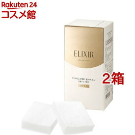 資生堂 エリクシール シュペリエル つや玉コットン(60枚入り*2コセット)【エリクシール シュペリエル(ELIXIR SUPERIEUR)】