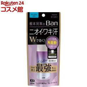 Ban(�o��) ���u���b�N�v���`�i���[���I�� ��������̍���(40ml)�yBan(�o��)�z