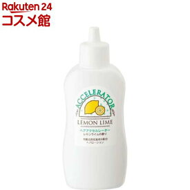 ヘアアクセルレーターL レモンライムの香り(150ml)【ヘアアクセルレーター】[髪の成長促進 育毛 養毛]