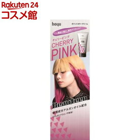 ビューティーン ポイントカラークリーム チェリーピンク(140g)【ビューティーン】