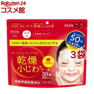 ONE NPA I[C}XN(50*3܃Zbg)yz