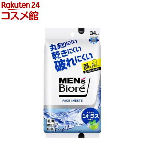 YrI tFCXV[g u₩ȃVgX̍(34)yYrIz