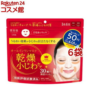 ONE NPA I[C}XN(50*6܃Zbg)yz