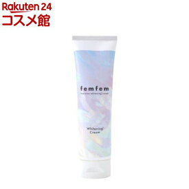 フェムフェム フェミニンホワイトニングクリーム(100g)【フェムフェム】
